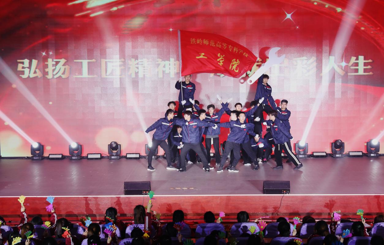 舞蹈《匠心筑梦》 舞蹈《匠心筑梦》